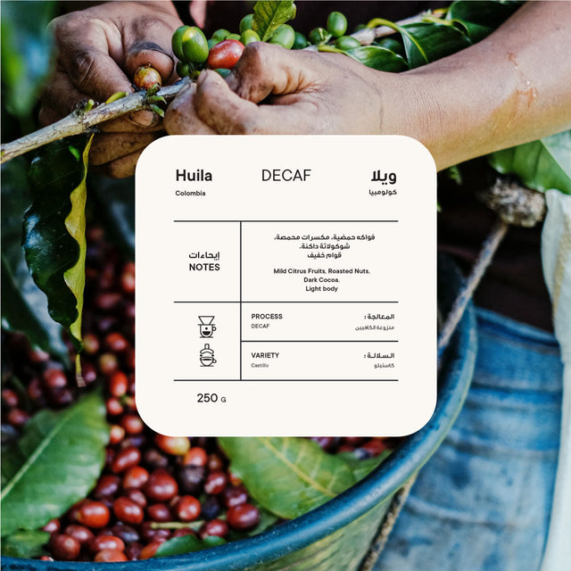 Colombia Huila - Decaf - Piccolo Roasters