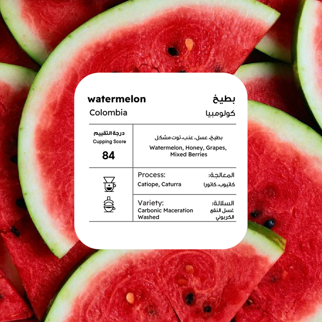 Watermelon